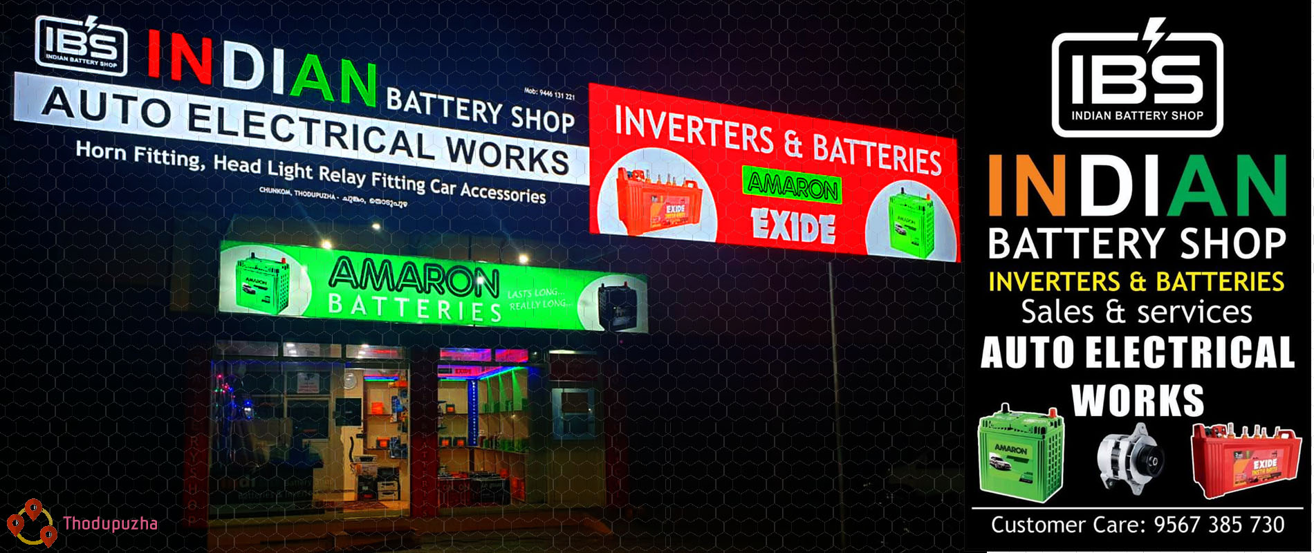 battery shop